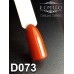 Gel polish D073 8 ml Komilfo Deluxe (dark orange, enamel)
