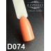 Gel polish D074 8 ml Komilfo Deluxe