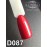 Gel polish D087 8 ml Komilfo Deluxe (dark red, enamel)