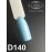 Gel polish D140 8 ml Komilfo Deluxe
