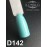 Gel polish D142 8 ml Komilfo Deluxe