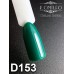 Gel polish D153 8 ml Komilfo Deluxe