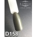 Gel polish D158 8 ml Komilfo Deluxe