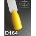 Gel polish D164 8 ml Komilfo Deluxe (bright yellow, enamel)
