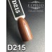 Gel polish D215 8 ml Komilfo Deluxe (brown, enamel)