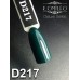 Gel polish D217 8 ml Komilfo Deluxe