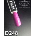 Gel polish D248 8 ml Komilfo Deluxe (dark, muted lilac, enamel)