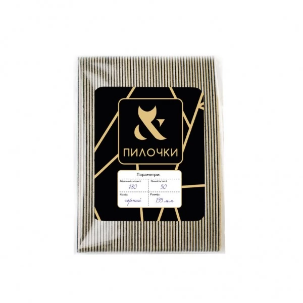 F.O.X Files Half-moon Replacement Files soft layer 135 mm | 180 grit F.O.X Files Half-moon Replacement Files soft layer 135 mm | 180 grit