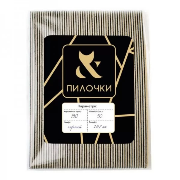 F.O.X Files Half-moon Replacement Files soft layer 167 mm | 150 grit F.O.X Files Half-moon Replacement Files soft layer 167 mm | 150 grit