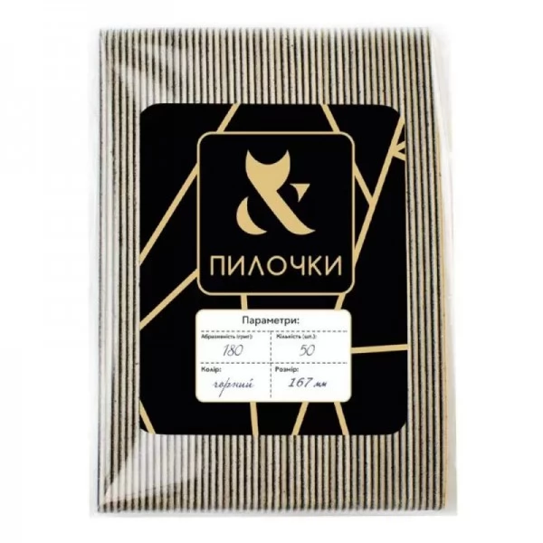 F.O.X Files Half-moon Replacement Files soft layer 167 mm | 180 grit F.O.X Files Half-moon Replacement Files soft layer 167 mm | 180 grit