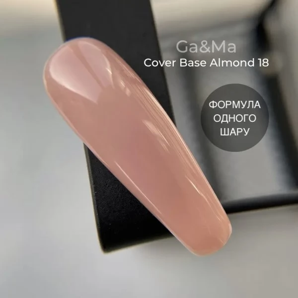 Cover base gel 018 Almond 15 ml GAMA Cover base gel 018 Almond 15 ml GAMA
