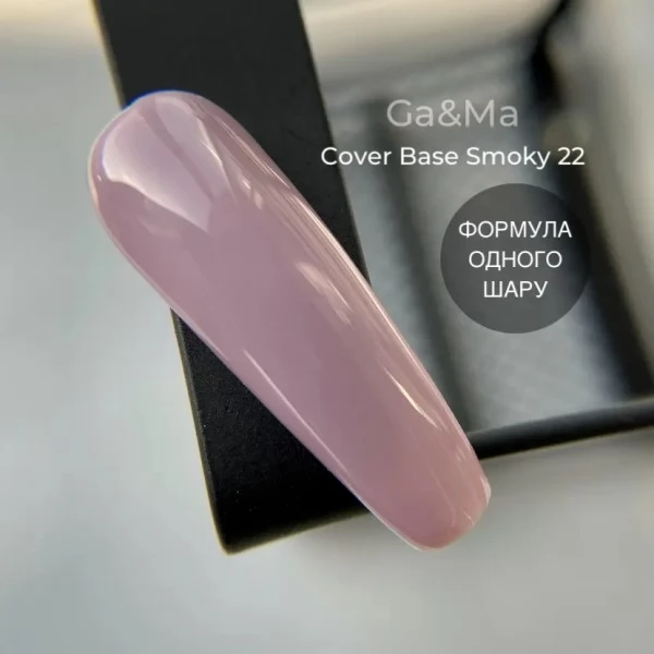 Cover base gel 022 Smoky 30 ml GAMA Cover base gel 022 Smoky 30 ml GAMA