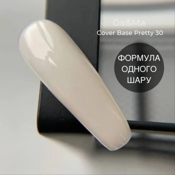 Cover base gel 030 Pretty 30 ml GAMA