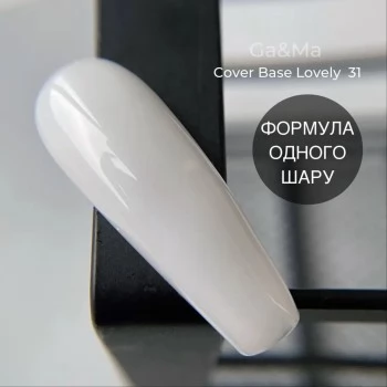 Cover base gel 031 Lovely 15 ml GAMA