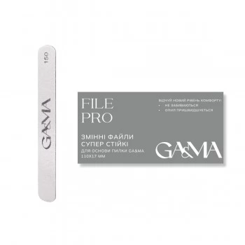 FILE PRO replaceable files, super stable (150 grit, 100 pcs) GEMELY GAMA