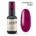 Camouflage Base PNB Azalea 8 ml