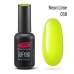 Gel nail polish PNB 038 8 ml Gel nail polish PNB 038 8 ml