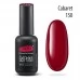 Gel nail polish PNB 150 8 ml Gel nail polish PNB 150 8 ml