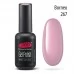 Gel nail polish PNB 267 8 ml Gel nail polish PNB 267 8 ml
