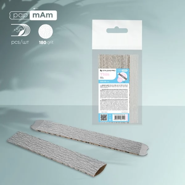 Refill set nail file papmAm streight file SMART 22 180 grit (50 pcs) Refill set nail file papmAm streight file SMART 22 180 grit (50 pcs)