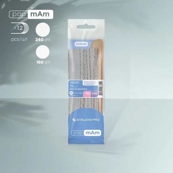 Refill set nail file papmAm 180 grit (5 pcs), 240 grit (5 pcs) wood base (2 pcs) SMART 22