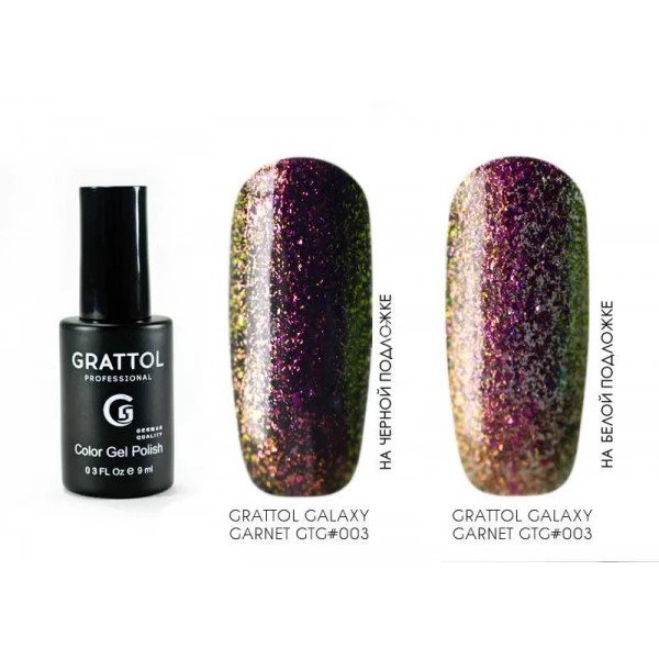003 Grattol Gel Polish Galaxy Garnet 9ml
