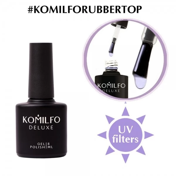 No Wipe Rubber Top Komilfo-קומילפו 8 ml No Wipe Rubber Top Komilfo-קומילפו 8 ml
