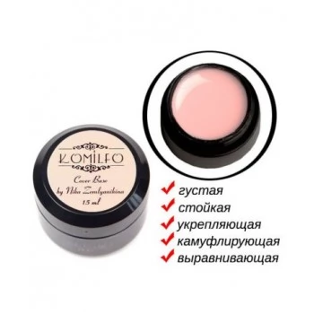 Komilfo Cover Base, 15 ml (without brush)