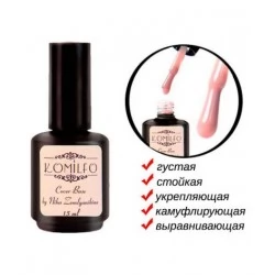Komilfo Cover Base, 15 ml 