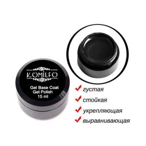 Komilfo Gel Base Coat 15 ml (without brush) Komilfo Gel Base Coat 15 ml (without brush)