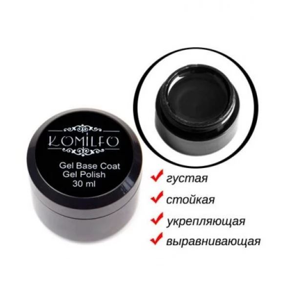 Komilfo Gel Base Coat 30 ml (without brush) Komilfo Gel Base Coat 30 ml (without brush)