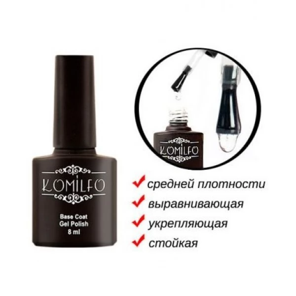 Komilfo Rubber Base Coat 8 ml Komilfo Rubber Base Coat 8 ml