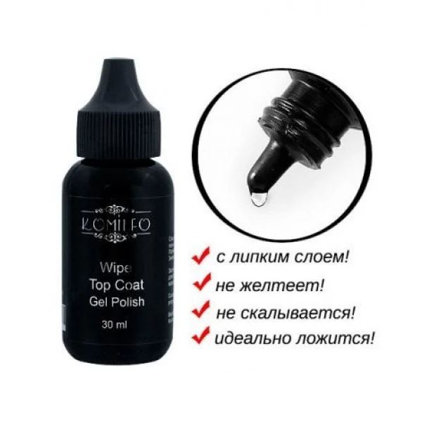 Top Komilfo wipe 30 ml (without brush)