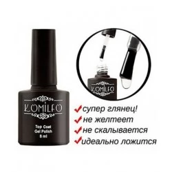 Matte top Komilfo no wipe, 8 ml
