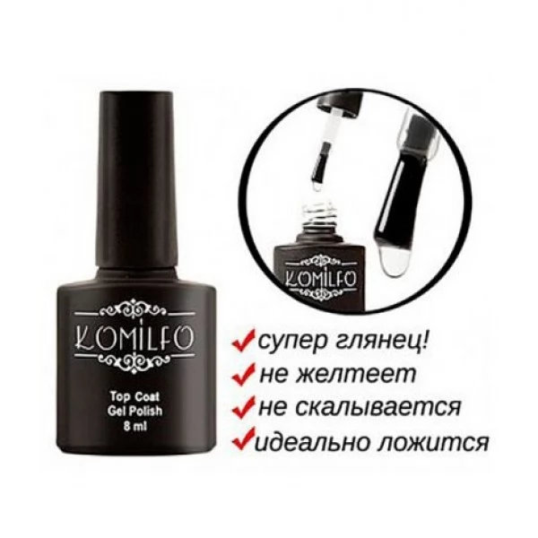 Matte top Komilfo no wipe, 8 ml Matte top Komilfo no wipe, 8 ml