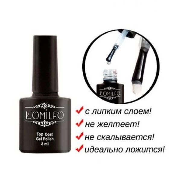 Top Komilfo wipe 8 ml Top Komilfo wipe 8 ml