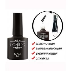 Komilfo X-Base, 8 ml