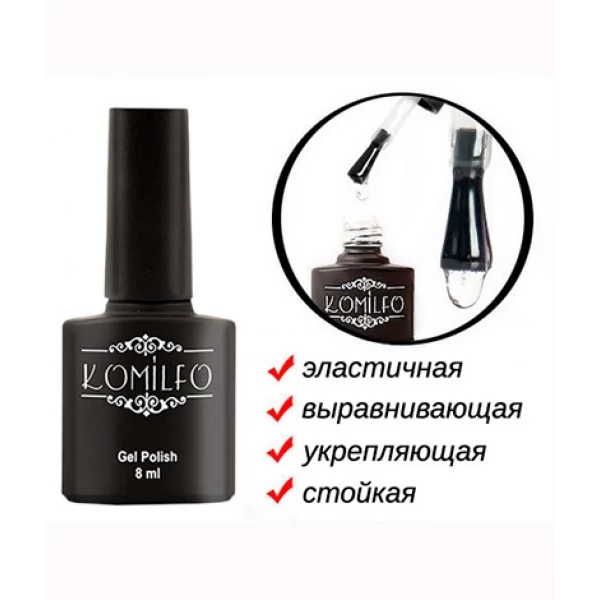 Komilfo X-Base, 8 ml Komilfo X-Base, 8 ml