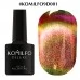 Gel polish Komilfo 9D Cat eye №001 8 ml Gel polish Komilfo 9D Cat eye №001 8 ml