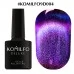 Gel polish Komilfo 9D Cat eye №004 8 ml Gel polish Komilfo 9D Cat eye №004 8 ml
