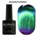 Gel polish Komilfo 9D Cat eye №005 8 ml Gel polish Komilfo 9D Cat eye №005 8 ml