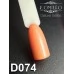 Gel polish D074 8 ml Komilfo Deluxe Gel polish D074 8 ml Komilfo Deluxe