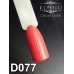 Gel polish D077 8 ml Komilfo Deluxe
