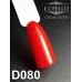 Gel polish D080 8 ml Komilfo Deluxe (red, enamel)