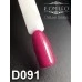 Gel polish D091 8 ml Komilfo Deluxe (purple-pink, enamel) Gel polish D091 8 ml Komilfo Deluxe (purple-pink, enamel)