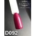 Gel polish D092 8 ml Komilfo Deluxe (dark fuchsia, enamel) Gel polish D092 8 ml Komilfo Deluxe (dark fuchsia, enamel)