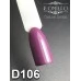 Gel polish D106 8 ml Komilfo Deluxe (light eggplant, enamel) Gel polish D106 8 ml Komilfo Deluxe (light eggplant, enamel)