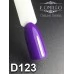 Gel polish D123 8 ml Komilfo Deluxe (blue-violet, enamel) Gel polish D123 8 ml Komilfo Deluxe (blue-violet, enamel)