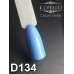 Gel polish D134 8 ml Komilfo Deluxe (dark blue, enamel) Gel polish D134 8 ml Komilfo Deluxe (dark blue, enamel)