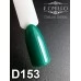Gel polish D153 8 ml Komilfo Deluxe Gel polish D153 8 ml Komilfo Deluxe